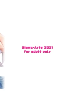 Page 33 of Mayoiga no Oneesan at Mayoiga Part 8