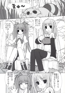 Page 7 of RAGNAROK LOVE HUNTER