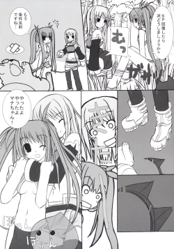 Page 8 of RAGNAROK LOVE HUNTER