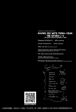 Page 26 of Gal YuinaKataomoi no Kanojo ga Boku ni Sekimen!?chan, the Gyaru 2