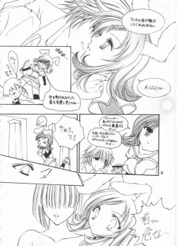 Page 21 of LOVE TRAP