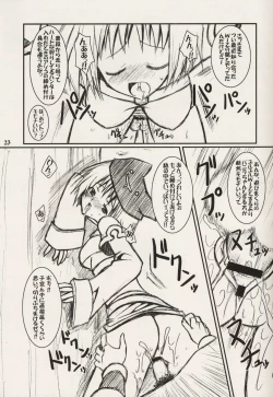 Page 23 of Lovely Poison