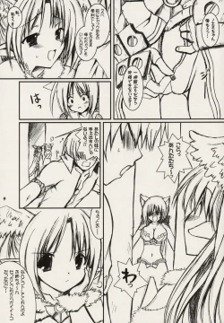 Page 9 of Lovely Poison