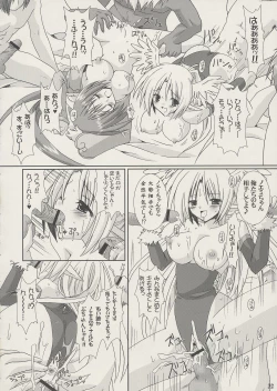 Page 31 of Lovely Poison 2