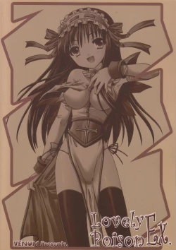 Page 34 of Lovely Poison Ex