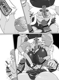 Page 24 of Chōshin bakunyū muchimuchi kyonshī ga ōne shota gundan no sei shori onaho ni sa reru dake no manga