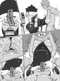 Page 27 of Chōshin bakunyū muchimuchi kyonshī ga ōne shota gundan no sei shori onaho ni sa reru dake no manga