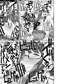 Page 25 of Let Me IN?