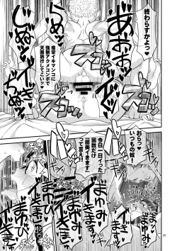 Page 35 of Let Me IN?