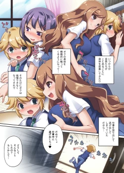 Page 4 of Hatsujō seitotachi ni yūwaku sa rete boku no asoko wa mō genkai de su