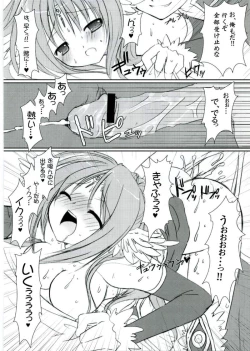 Page 21 of Lovely Poison 8