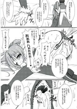 Page 26 of Lovely Poison 8