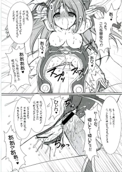 Page 28 of Lovely Poison 8