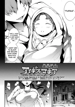 Page 63 of Raikou Shinki Igis Magia IICh. 1-4