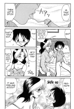 Page 6 of Ayashii Kazoku Kaigi | Dubious Family Council