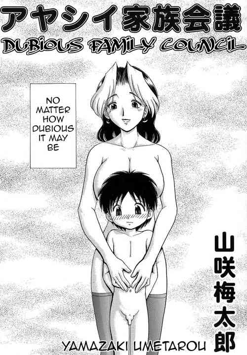 Download Ayashii Kazoku Kaigi | Dubious Family Council
