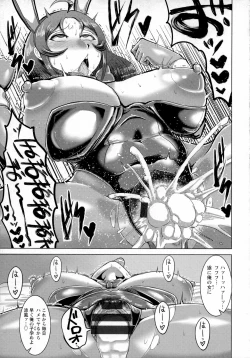 Page 24 of Chikujo no Tashinami