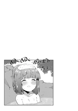 Page 24 of Yorita Yoshino to Mitsugetsu no Hibi