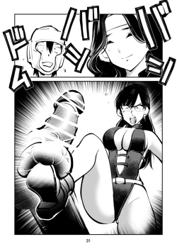 Page 31 of Denma Keimai 7 Kinkeri Onna Kyoushi