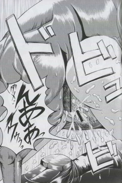 Page 16 of KenLe epais sexe et les animal NUMERO:02