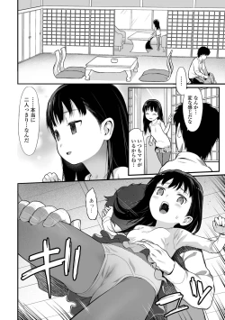 Page 40 of Tekiseiki