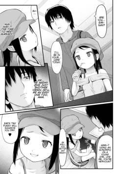 Page 5 of Tekiseiki