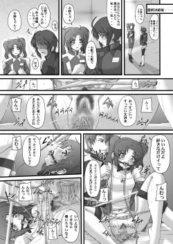 Page 59 of My Milky Way DESTINY Best+