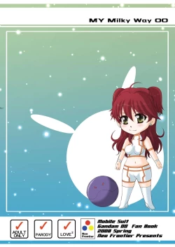 Page 19 of 2008年総集編 ラブラブパック