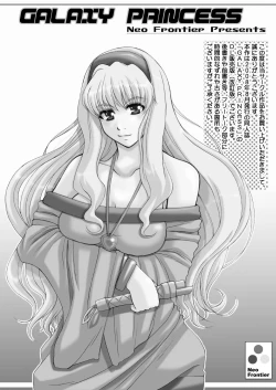 Page 22 of 2008年総集編 ラブラブパック