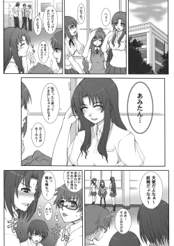 Page 46 of 2008年総集編 ラブラブパック