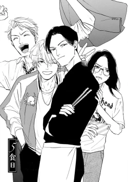 Page 83 of Nikushoku Kumikyoku | 肉食组曲 Ch. 1-8