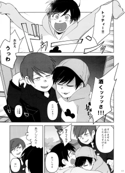 Page 13 of Go To NEXT STEP