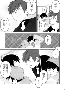 Page 15 of Go To NEXT STEP