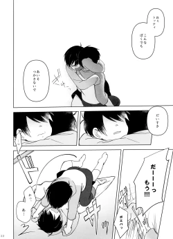 Page 22 of Go To NEXT STEP