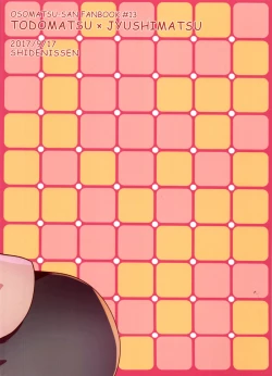 Page 31 of Go To NEXT STEP