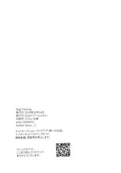 Page 21 of Dog Training