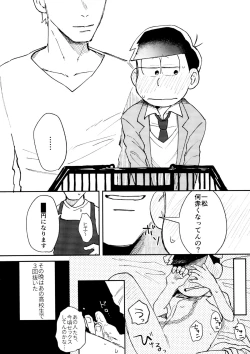 Page 3 of Dog Training