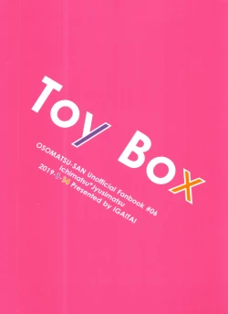 Page 72 of Toy Box