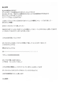 Page 41 of KaraIchi Josouzeme Goudoushi