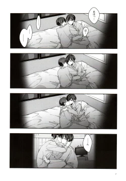 Page 7 of Peeping the whole story of the sweet night of the eldest brother and the fifth son