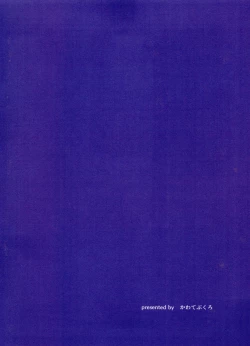 Page 28 of Kaitō Blue × Kaitō Purple