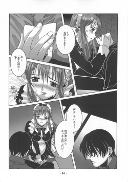 Page 15 of Millefeuille