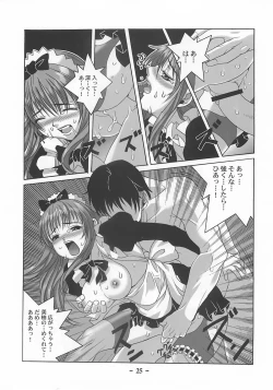 Page 24 of Millefeuille