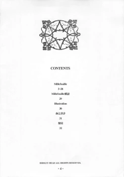 Page 3 of Millefeuille