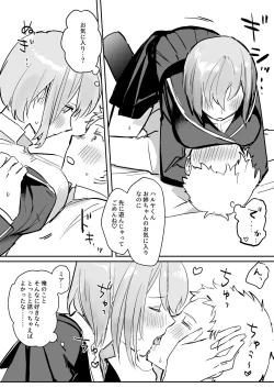 Page 11 of しろちょこすぷりんぐ-男が希少になった世界で双子姉妹に童貞も処女も奪われる