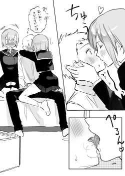 Page 7 of しろちょこすぷりんぐ-男が希少になった世界で双子姉妹に童貞も処女も奪われる