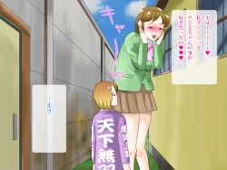 Page 22 of らぶエロ大好き委員会 -2m!幼馴染のフタナリ巨女ちゃん、可愛い系ヤンキー君を逆レイプ!