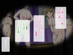 Page 50 of らぶエロ大好き委員会 -2m!幼馴染のフタナリ巨女ちゃん、可愛い系ヤンキー君を逆レイプ!