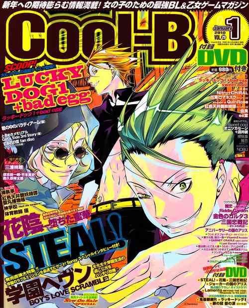 Download Cool01