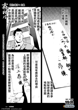 Page 1 of Kangamiru
